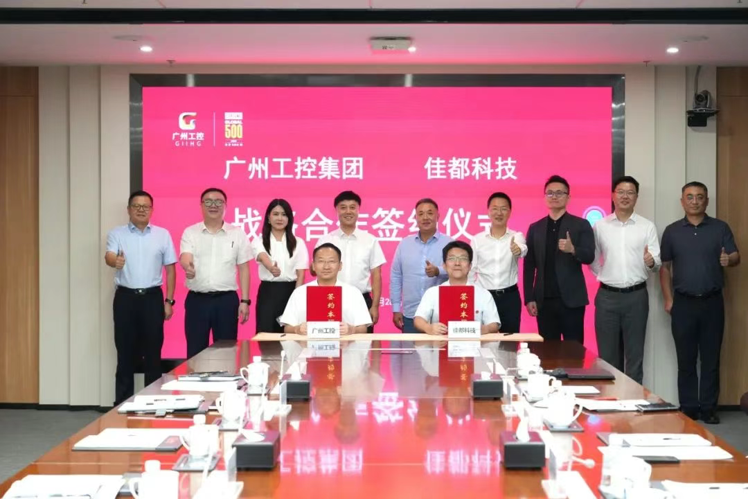 微信图片_20250731085912.png 微信图片_20250731085912.png
