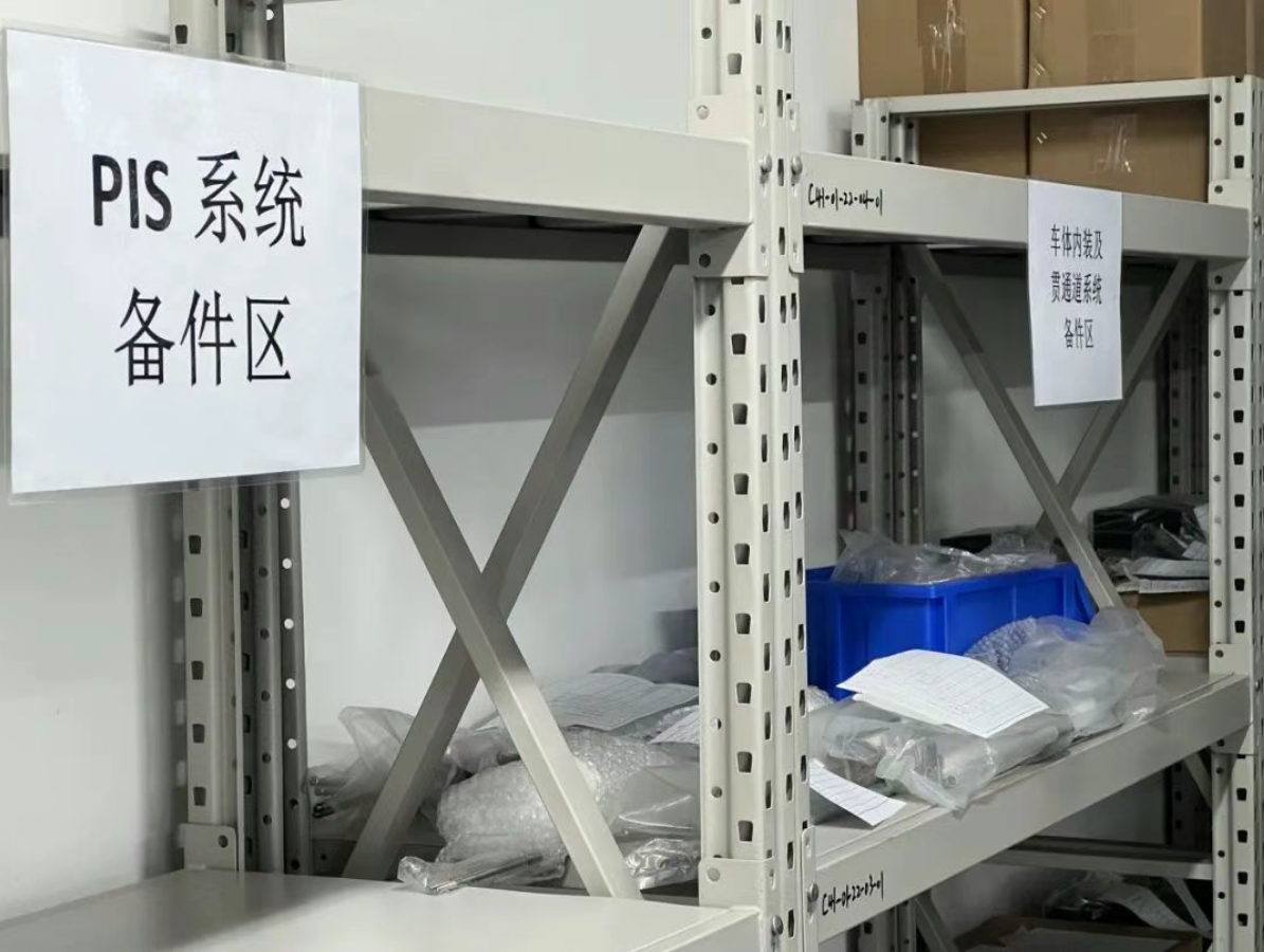 系统分类备件 石家庄地铁筑牢车辆检修保障线(图1) 微信图片_2025-08-05_151014_392.png