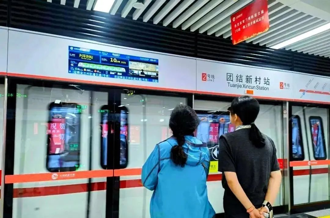 兰州地铁2号线里的智慧车站:效率与服务全新提升(图1) 图片