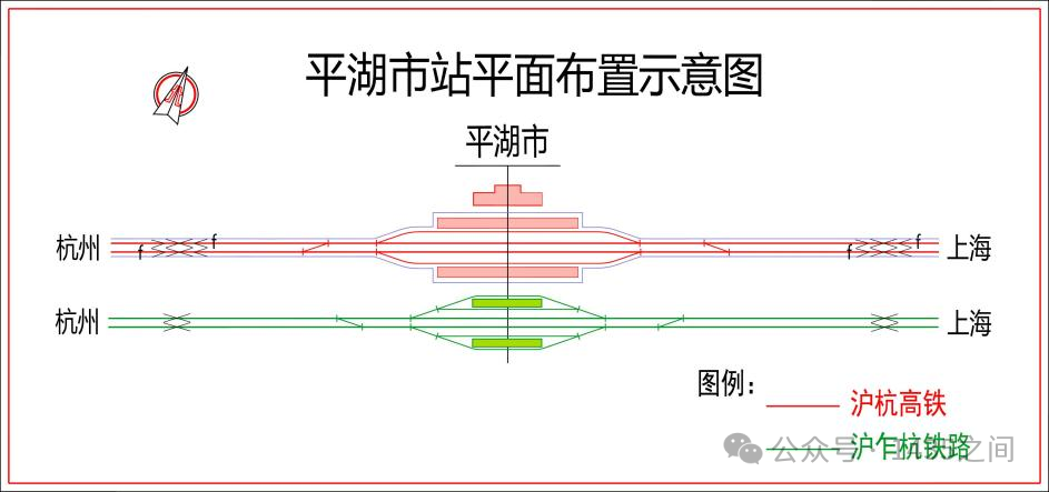 沪杭高铁环评报批前公示(图9) 胡9.png
