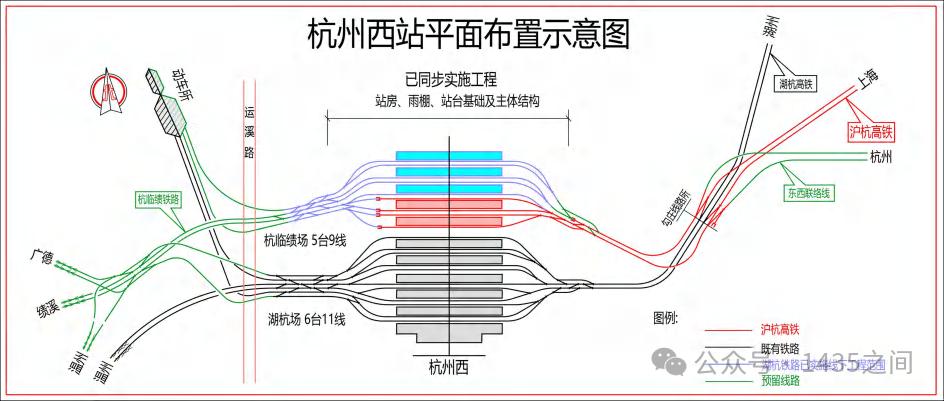 沪杭高铁环评报批前公示(图14) 胡14.png