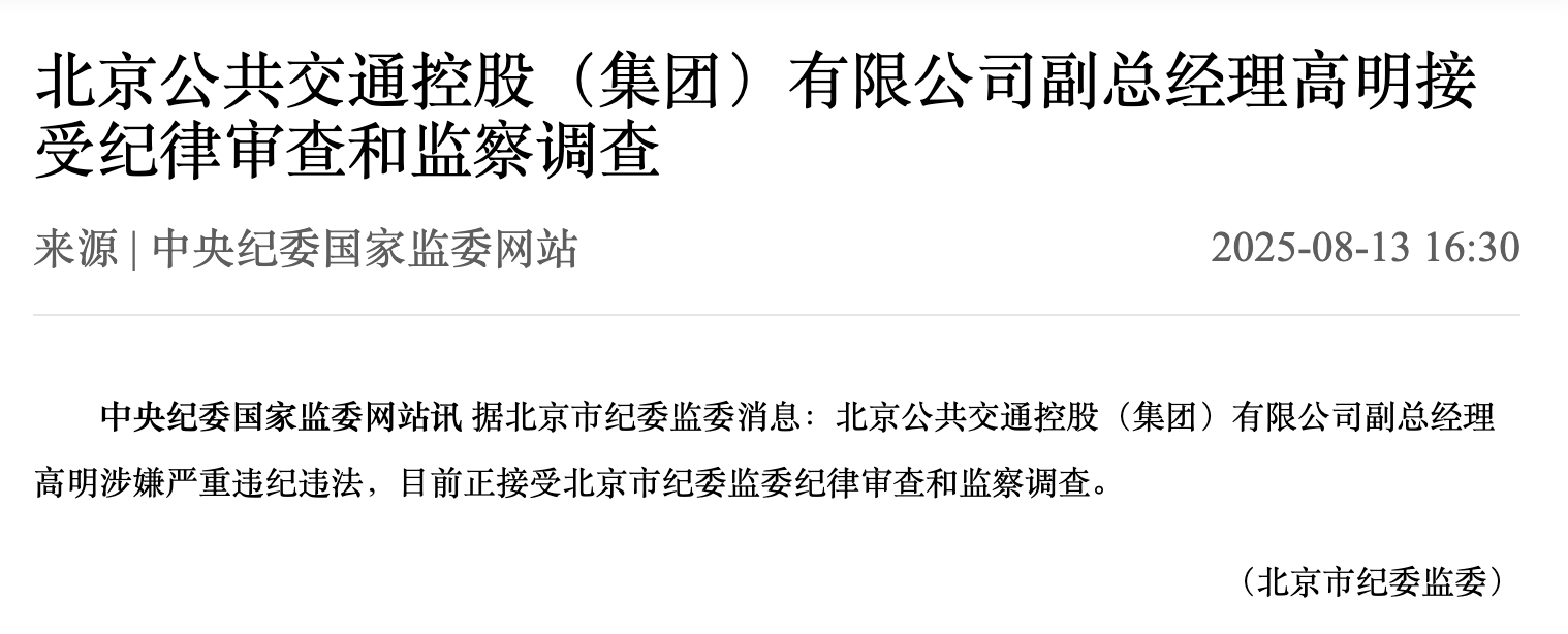 微信图片_2025-08-14_091820_802.png 微信图片_2025-08-14_091820_802.png