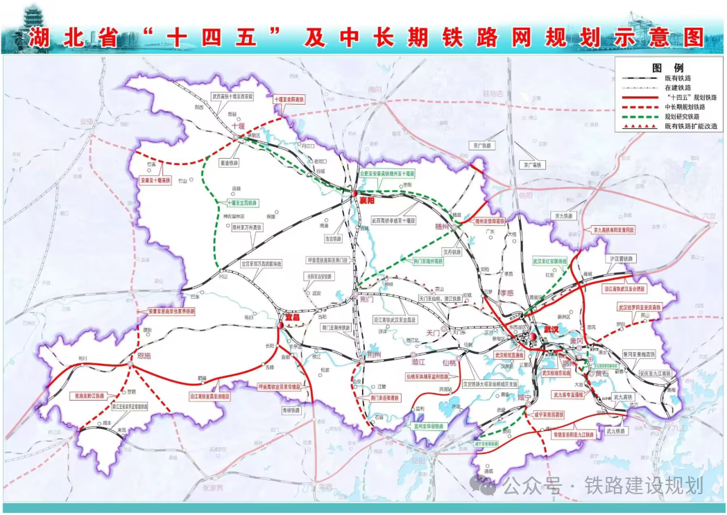 黄石重大利好!事关黄石350高铁!湖北省目前重点推进武九350高铁进国家规划(图3) 黄2.png