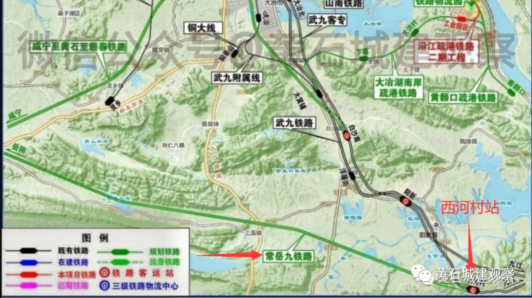 黄石重大利好!事关黄石350高铁!湖北省目前重点推进武九350高铁进国家规划(图6) 黄6.png