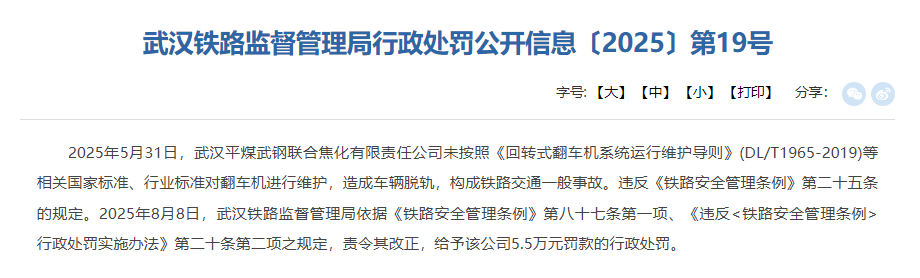 罚2.png 罚2.png