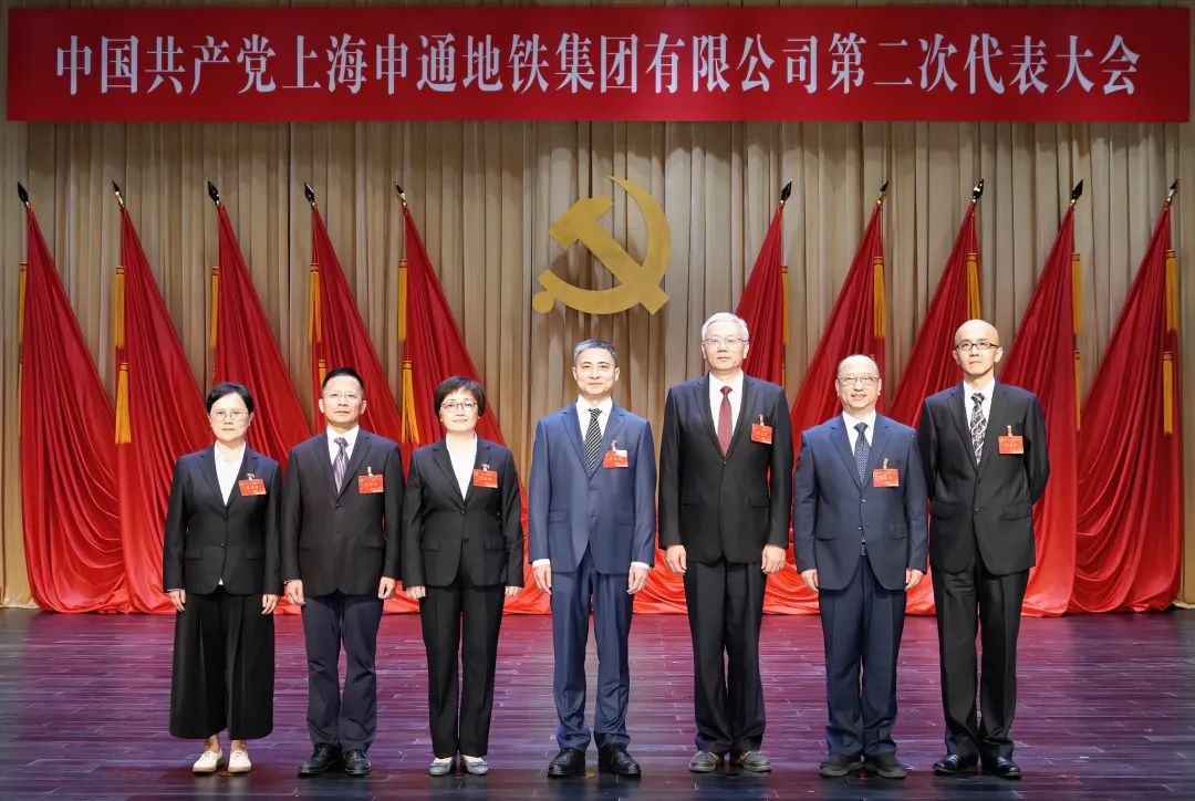 揭晓!地铁集团新一届领导班子名单出炉(图2) 640 (8).jpg