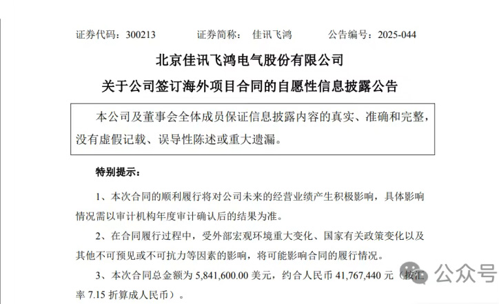 公告.jpg 公告.jpg