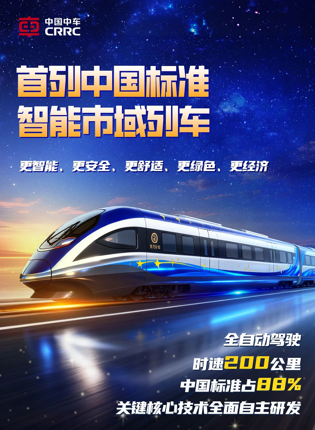 微信图片_2025-09-18_164428_676.jpg 微信图片_2025-09-18_164428_676.jpg