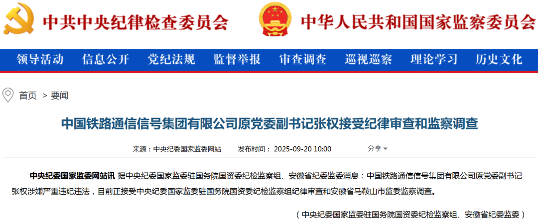 微信图片_2025-09-22_085218_530.png 微信图片_2025-09-22_085218_530.png