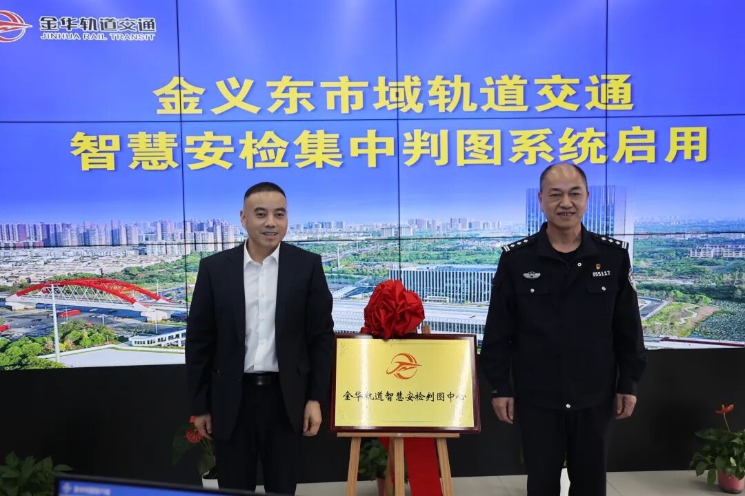 金华1.jpg 金华1.jpg