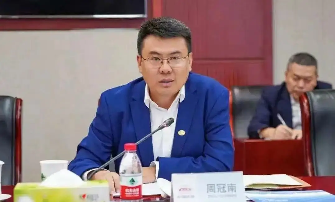 周冠南.png 周冠南.png