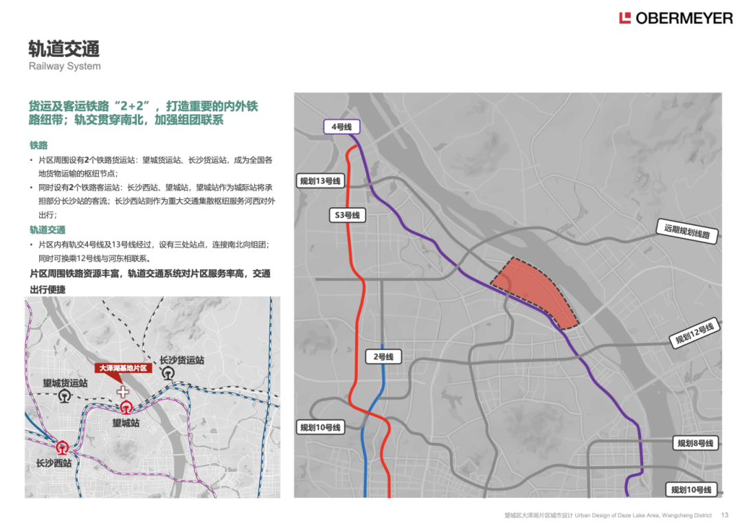 重磅!长沙城北又一条新地铁曝光!(图2) 640 (2).png