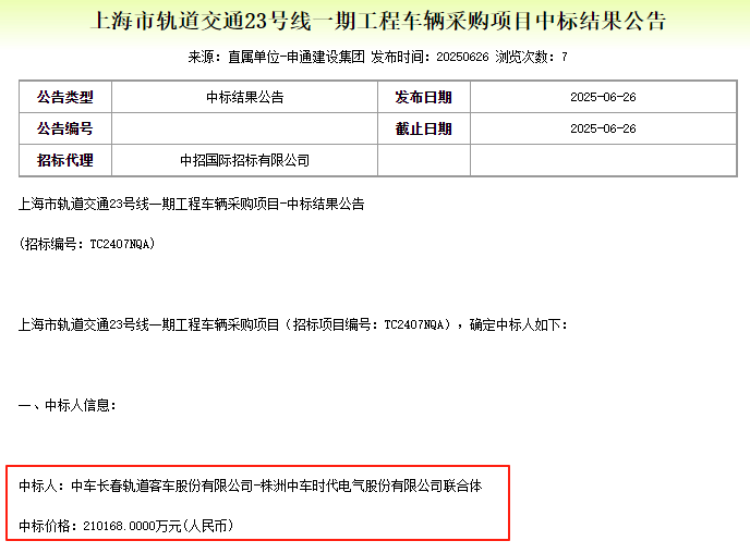 微信图片_2025-06-27_085852_408.png 微信图片_2025-06-27_085852_408.png