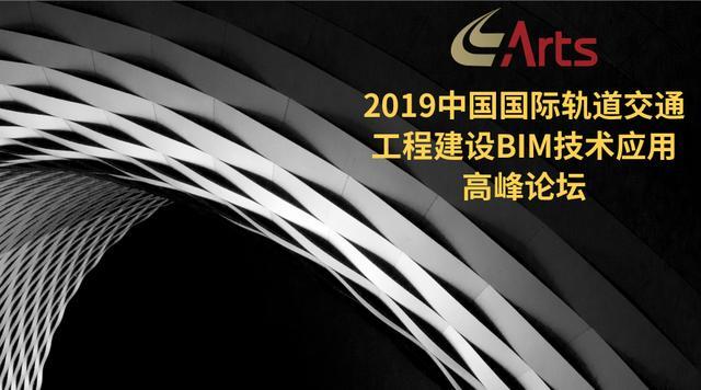 【搜狐财经】ARTS 2019上海国际公海彩船官方网站 同期活动强势来袭！(图3)