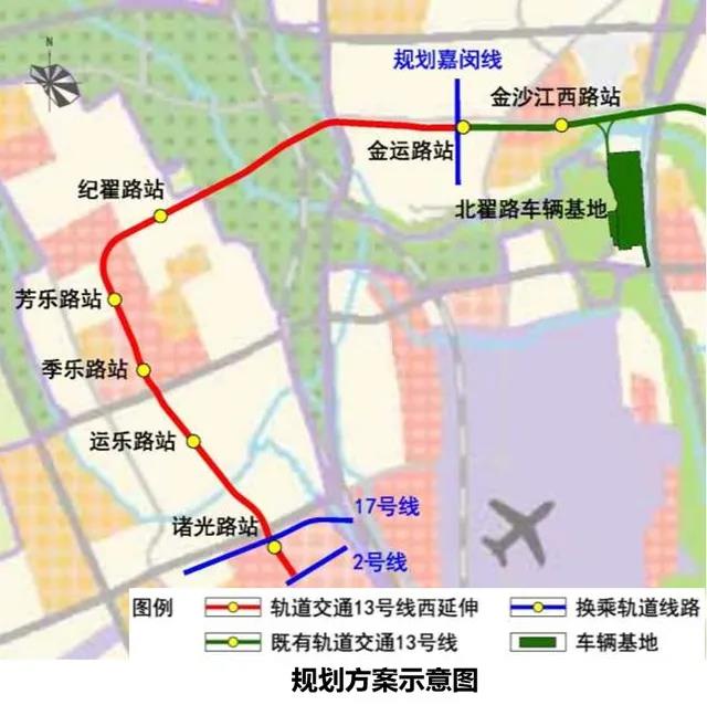 重磅！上海今年开建7条地铁！包括崇明线、21、23号线和2、13、17、18号线延伸段(图2)