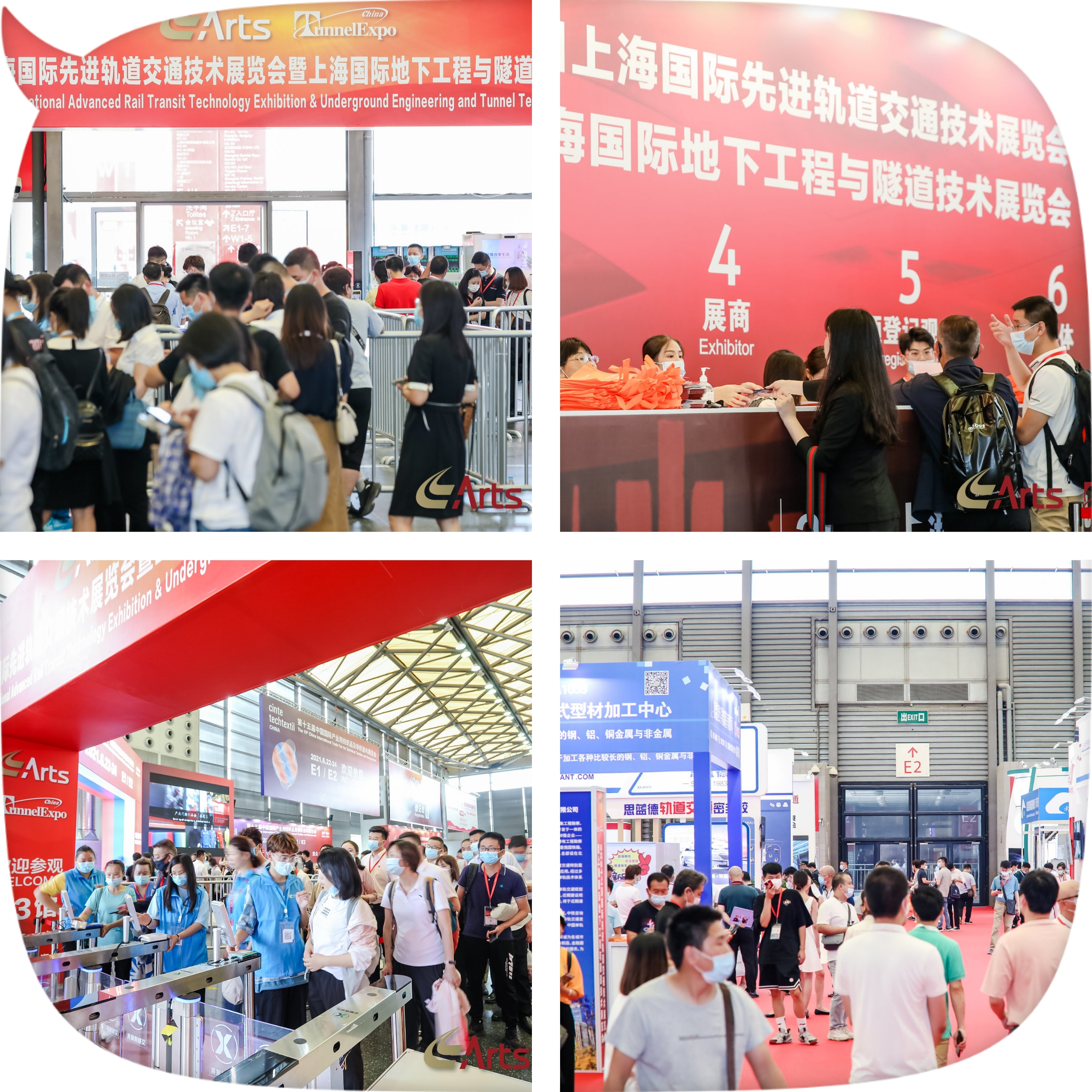 2023上海国际地下工程与隧道技术展览会预约通道盛大开启！领略隧道掘进领域的数字世界(图3)