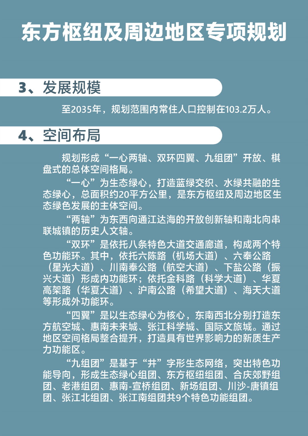 3-240416091206145.png