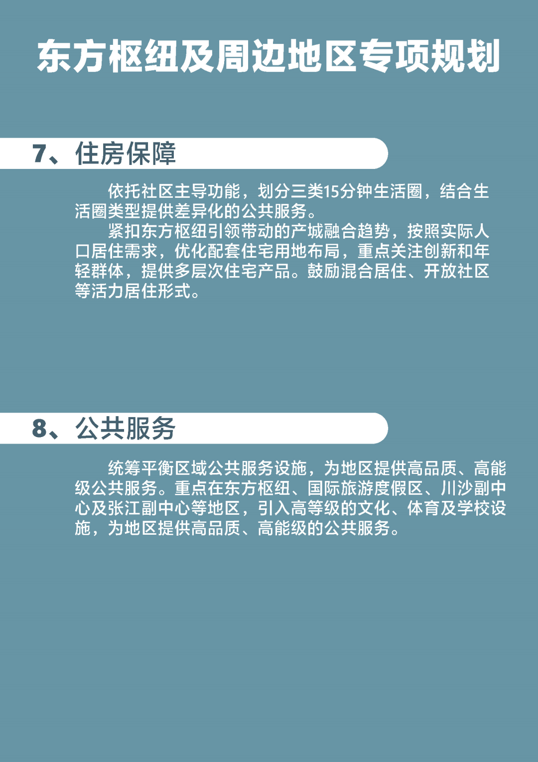 3-24041609162bQ.png