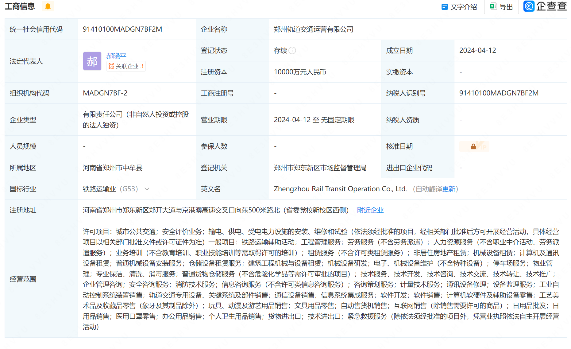3-24041PU345132.png