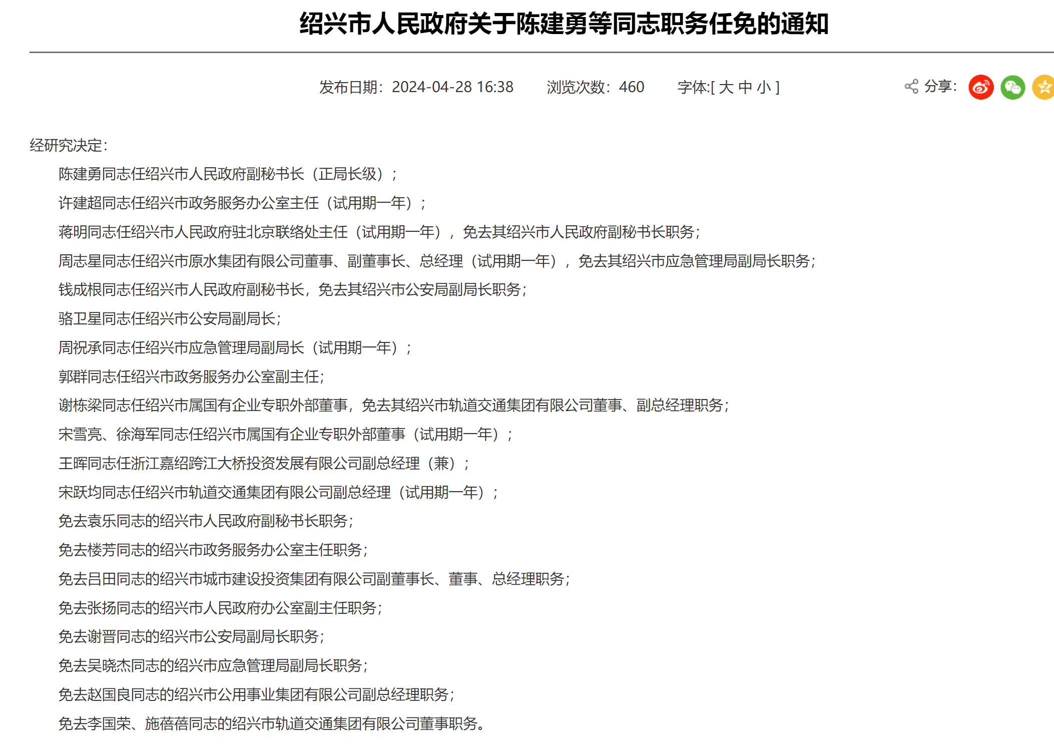 3-240430113Z3S6.png