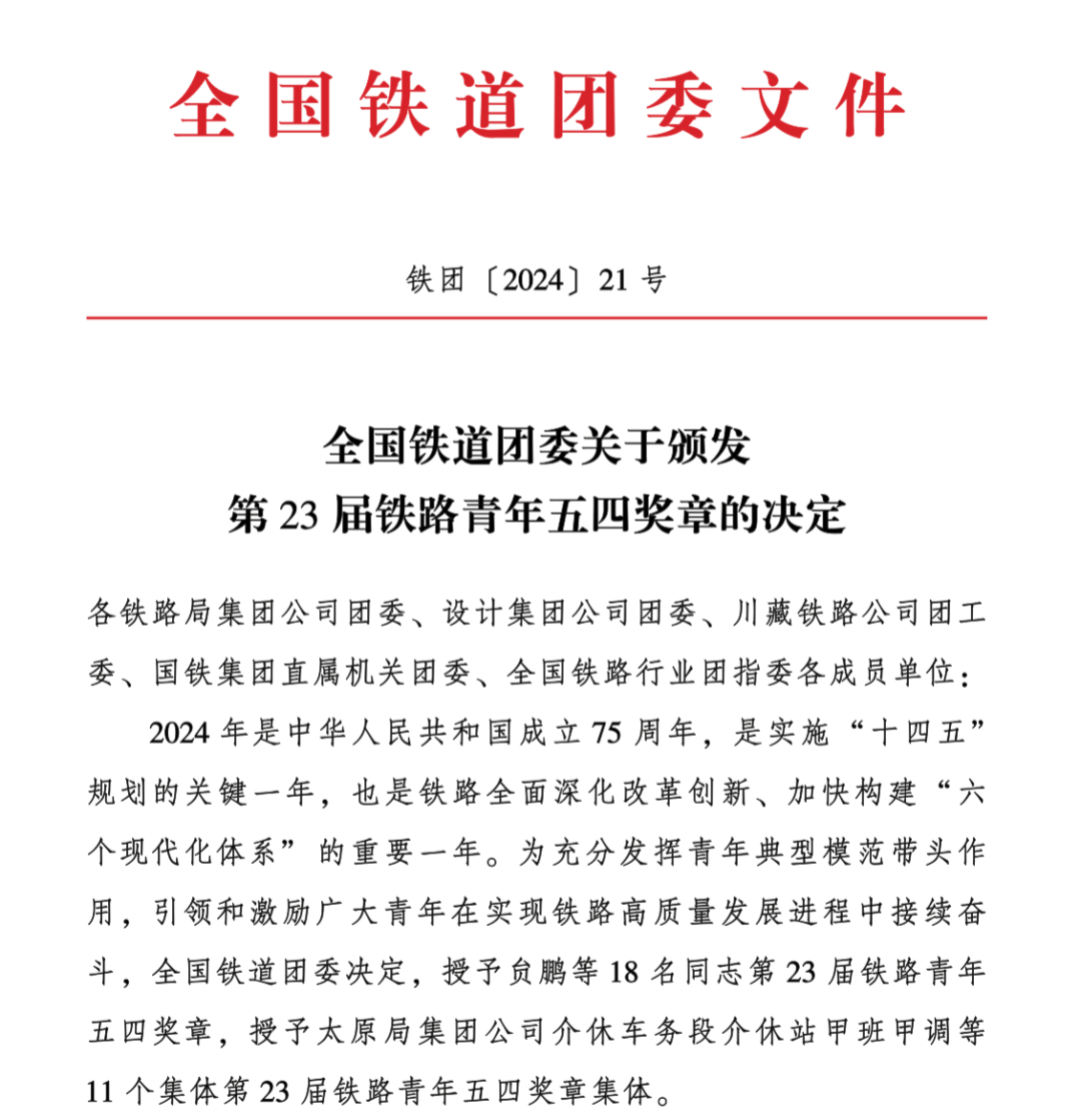 3-2405060U152Y4.png