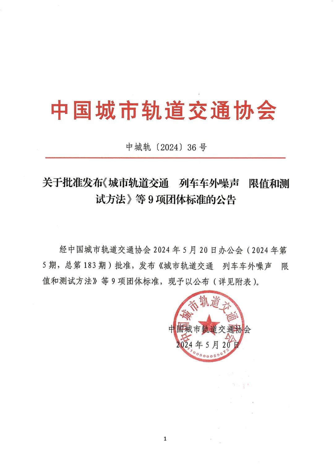 3-2405220S00Jc.jpg