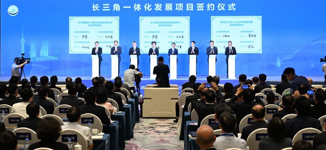 跨省出行将更方便!长三角联合组建轨道交通运营公司(图1) 跨省出行将更方便!长三角联合组建轨道交通运营公司(图1)
