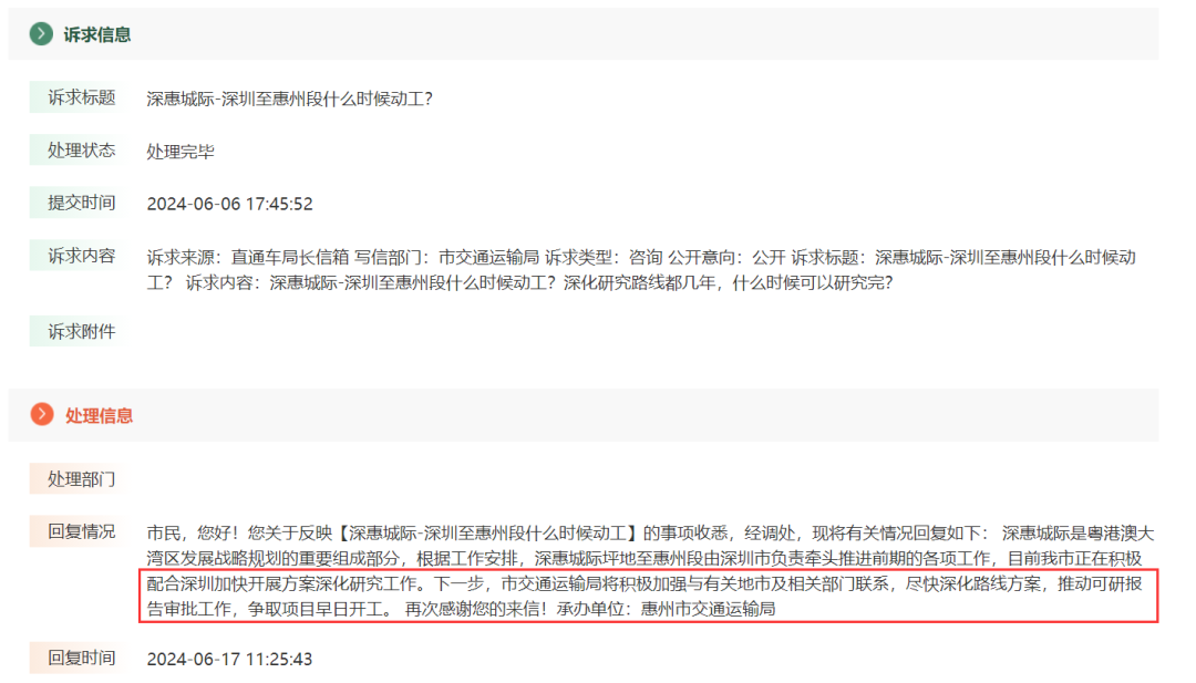 3-240FZS95A51.png