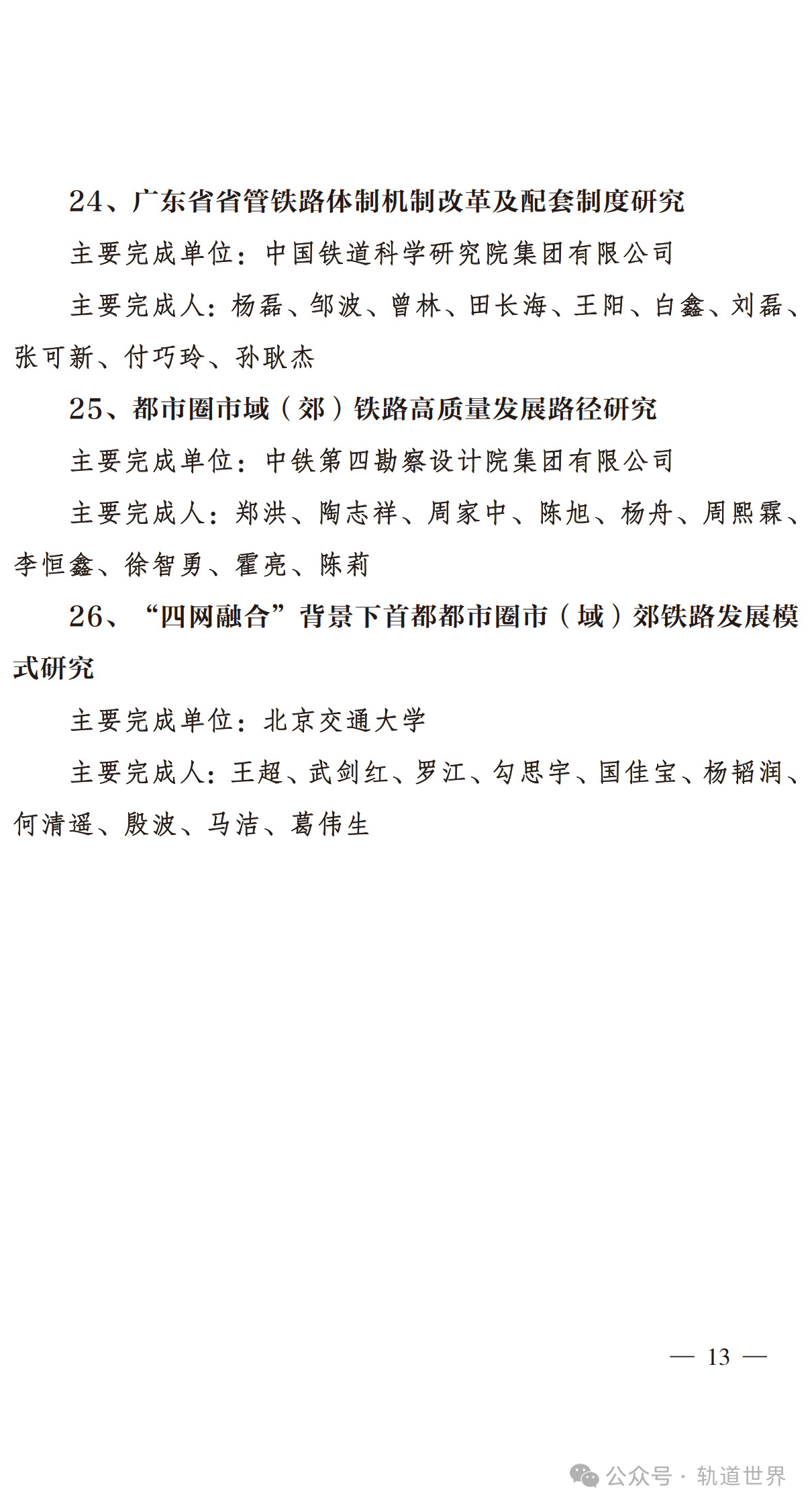 3-240GPT20CH.png