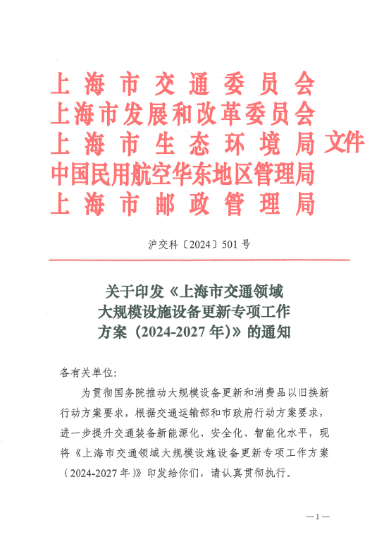 3-240Q3140120a0.png
