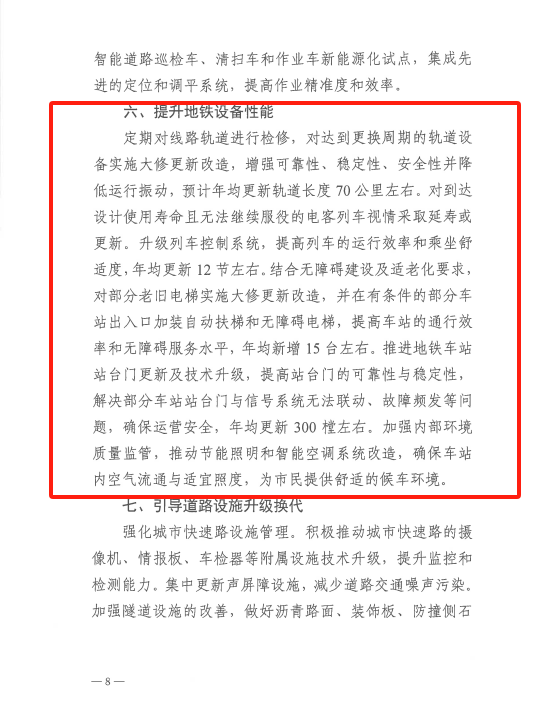 3-240Q3140130V0.png