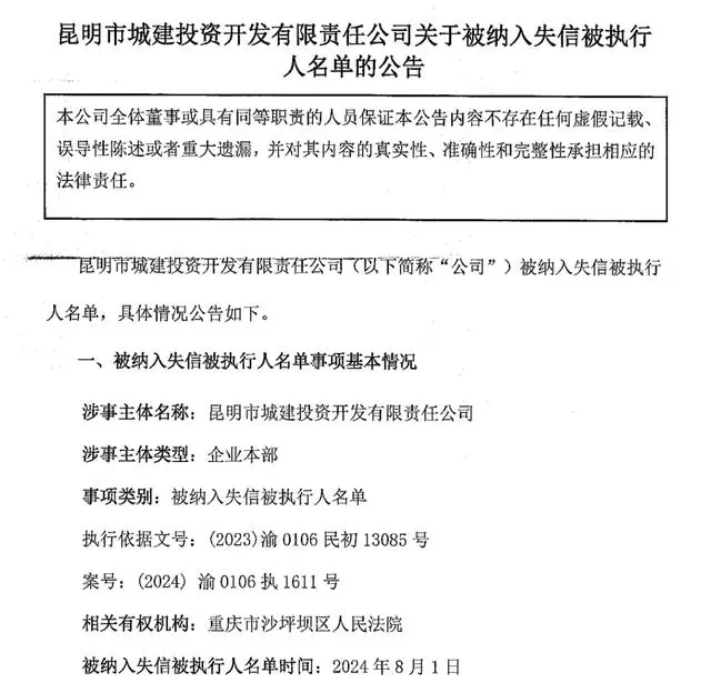 3-240Q60UA5Y1.png