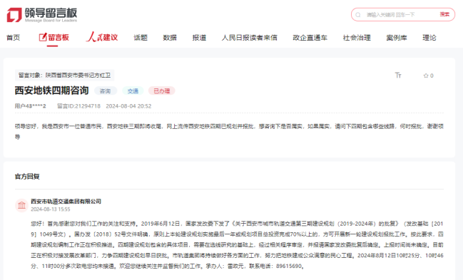 3-240R60T424P3.png