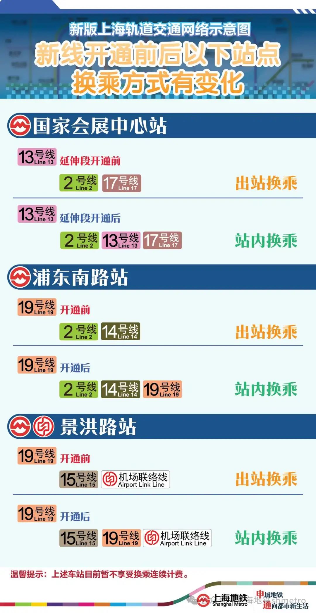3-2409230916063I.jpg