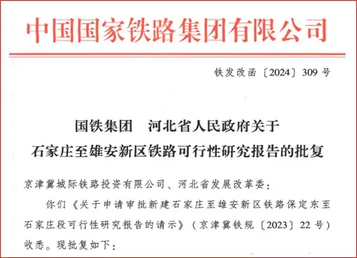 3-240924115A9312.png