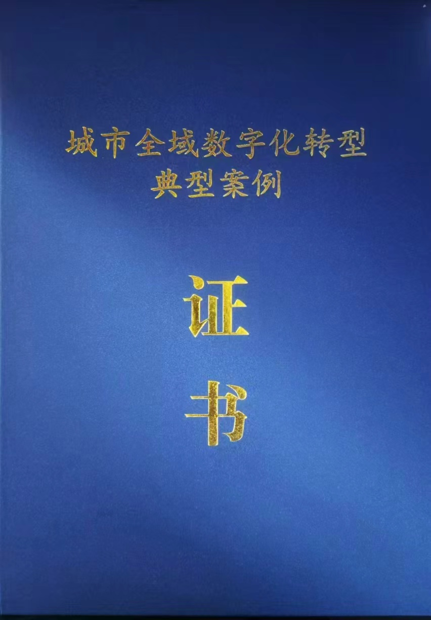 3-24092G41225F4.png