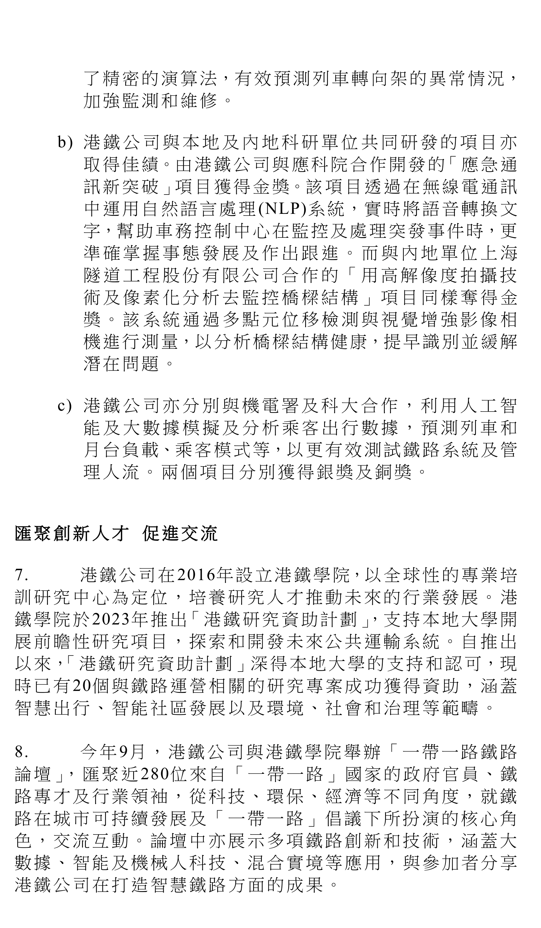 3-24100PT51EI.png