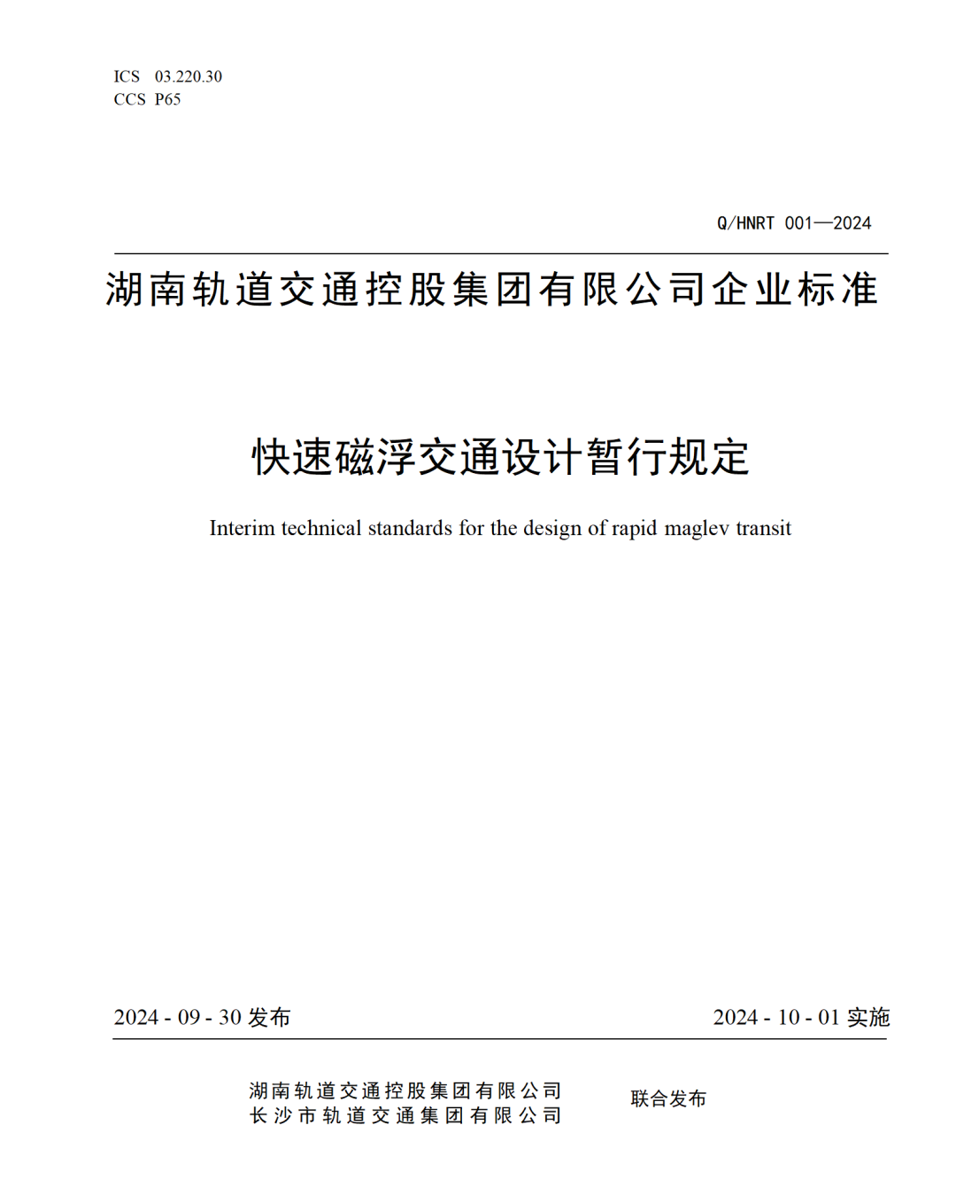 3-24100PU332302.png