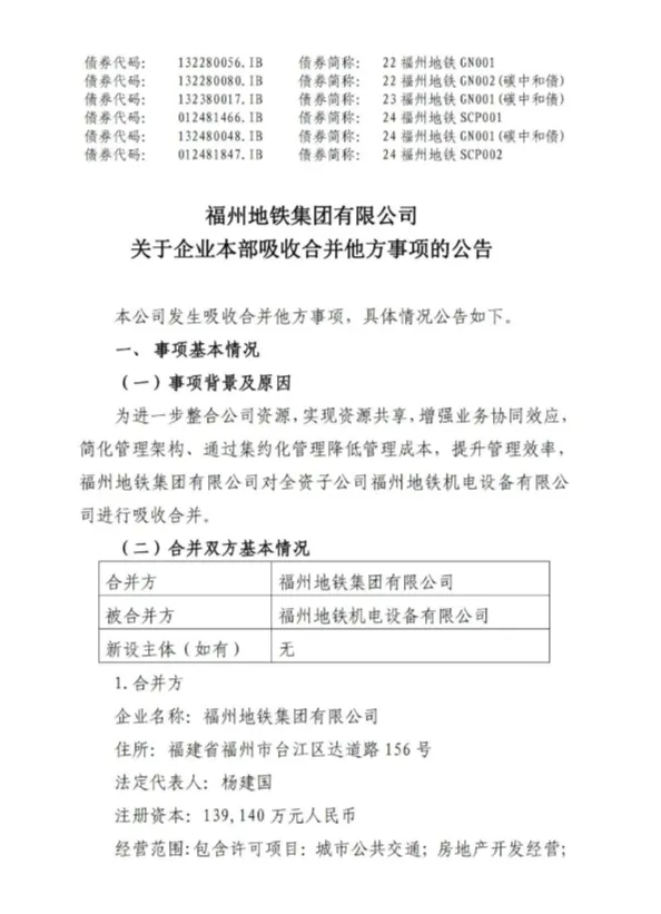 3-2410300T529525.png