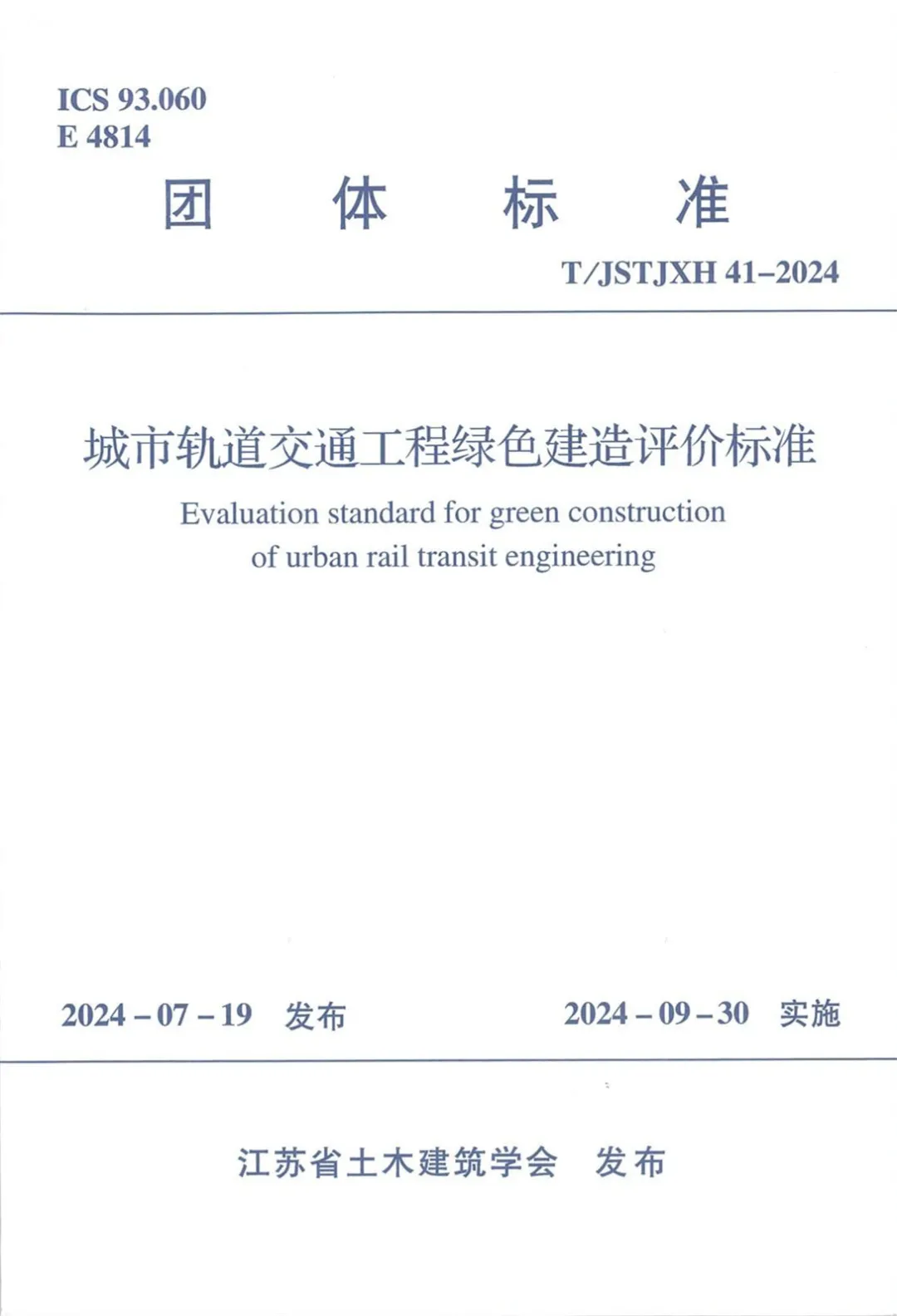 3-2410310U13EI.png