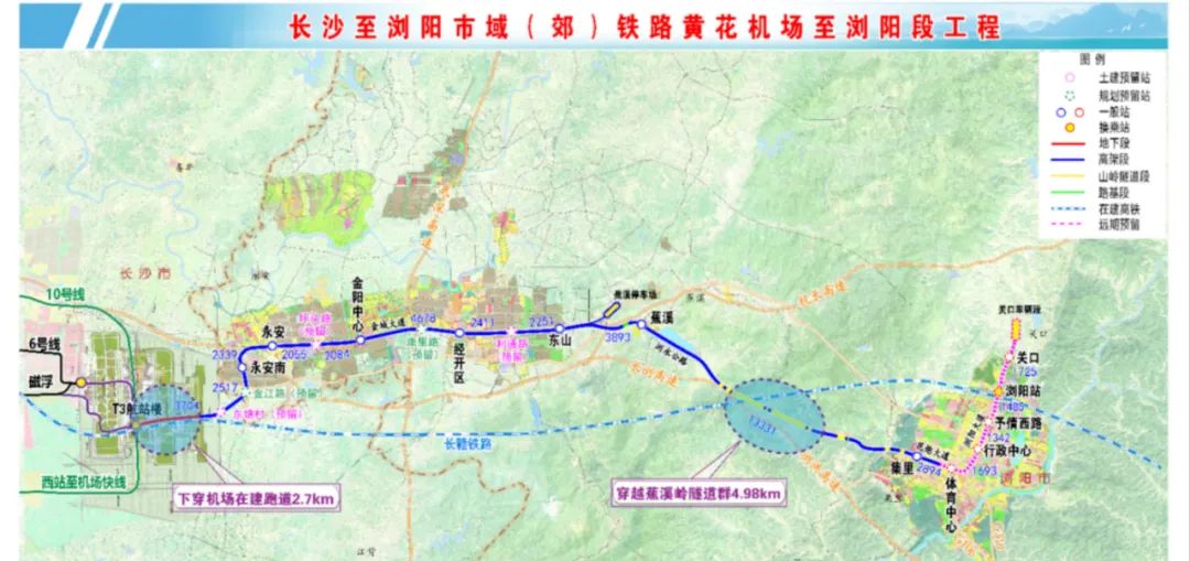 长沙至浏阳磁浮快线今日正式开工 加速打造市域“半小时交通圈”(图3)