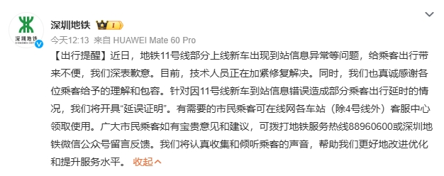 3-2411130Z0305b.png