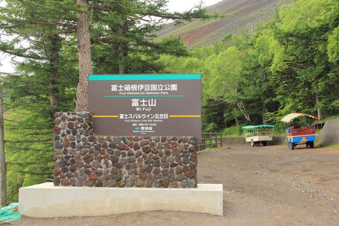 日本富士山拟采用中国中车智轨方案 放弃原轻轨计划(图2)