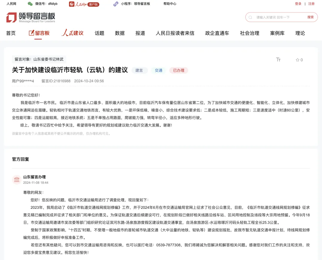 3-2411260S2045A.png
