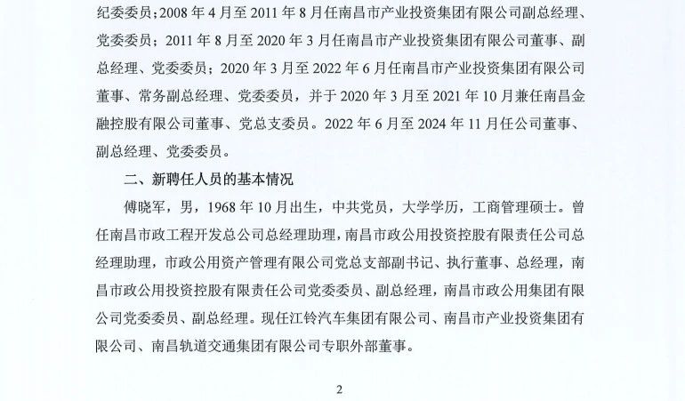 3-24120ZZ011321.jpg