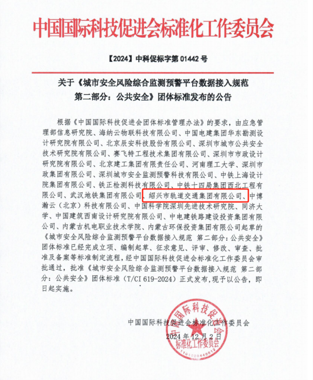 3-2412110U454922.png
