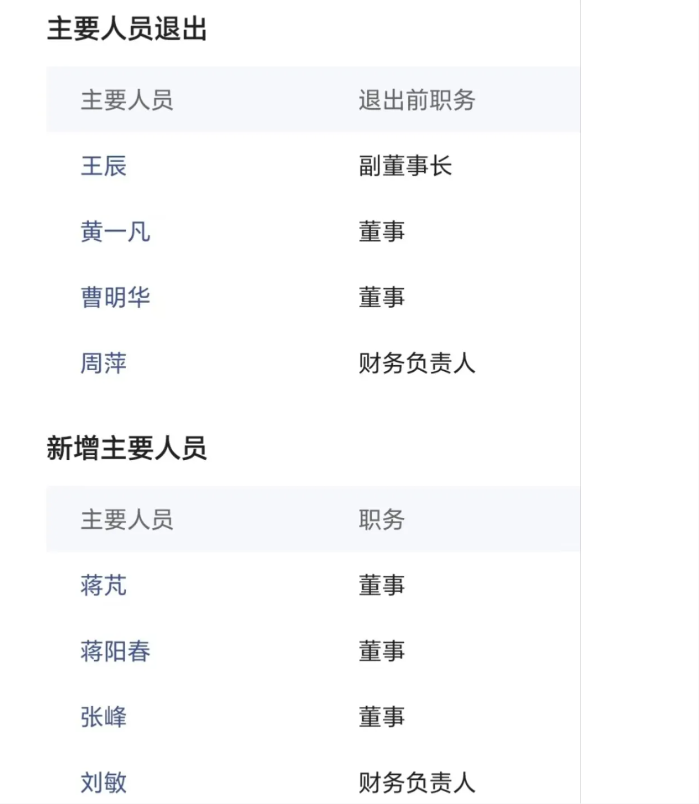 3-2501060S349607.png