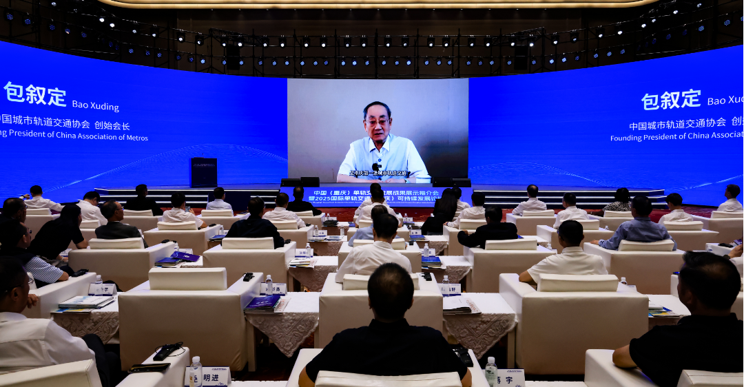 The China (Chongqing) Monorail Development Achievement Exhibition and Promotion Conference and the 2(图2)