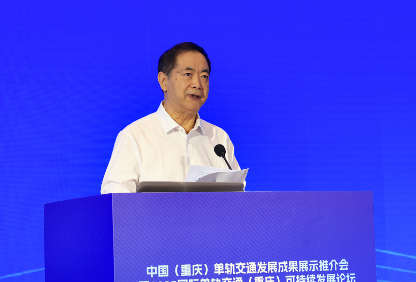 The China (Chongqing) Monorail Development Achievement Exhibition and Promotion Conference and the 2(图3)