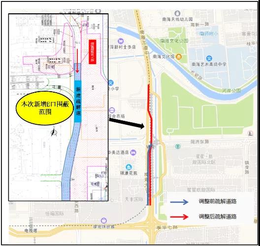 地铁3号线镇安站三期二阶段交通导改顺利完成(图1)